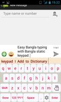 Bangla Static Keypad IME Screenshot 2