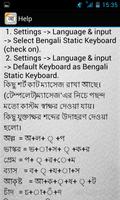 Bangla Static Keypad IME capture d'écran 3