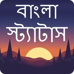 Скачать Bangla Status|বাংলা স্টেটাস APK