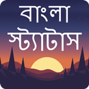 Bangla Status|বাংলা স্টেটাস APK