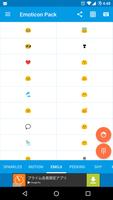 Direct Input for Emoticon Pack captura de pantalla 2