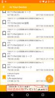 Script Player-Learn Languages captura de pantalla 2