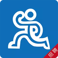 Baixar 澳門人才網（招聘寶）- 為企業招聘定制版本 APK