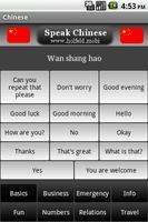 Speak Chinese Free poster