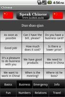 Speak Chinese Free screenshot 1