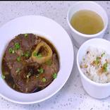 Bulalo Beef Pares Pinoy Food Recipe Video Offline