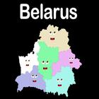 Belarus Geography Song for Kids Learning Offline icono