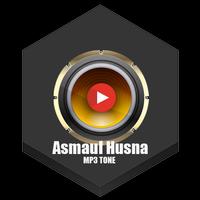 Asmaul Husna Mp3 Audio Song captura de pantalla 1