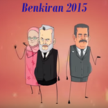 بنكيران  مدرسة المشاغبين