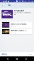 BenQ Video Tray syot layar 3