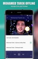 Mohamed Tarek screenshot 1