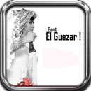 قصة بنت الجزار APK