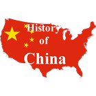 History of China icon
