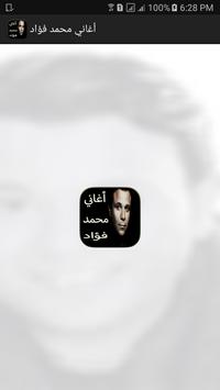 Download أغاني محمد فؤاد Mp3 Apk For Android Latest Version