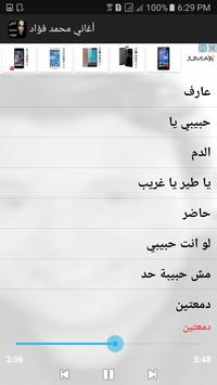 Download أغاني محمد فؤاد Mp3 Apk For Android Latest Version