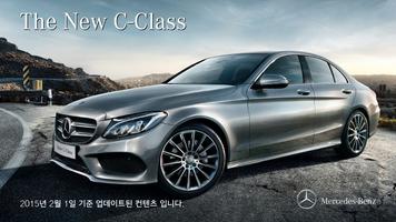 MB 카탈로그 C-Class poster