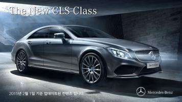 MB 카탈로그 CLS-Class Plakat