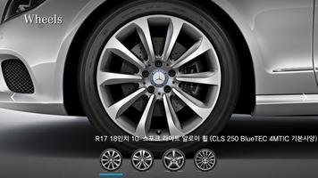 MB 카탈로그 CLS-Class syot layar 2