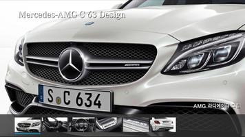 برنامه‌نما MB 카탈로그 Mercedes-AMG C 63 عکس از صفحه