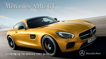 MB 카탈로그 Mercedes-AMG GT Poster