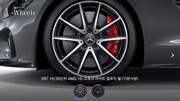 MB 카탈로그 Mercedes-AMG GT captura de pantalla 2