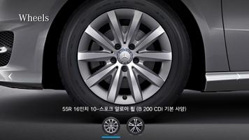 MB 카탈로그 B-Class imagem de tela 2