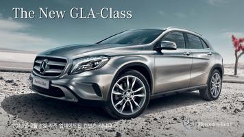 MB 카탈로그 GLA-Class โปสเตอร์