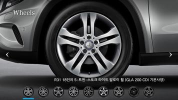 MB 카탈로그 GLA-Class ảnh chụp màn hình 2