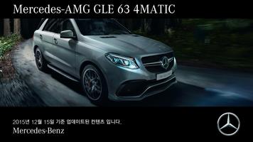 MB 카탈로그 Mercedes-AMG GLE 63 โปสเตอร์