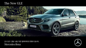 پوستر MB 카탈로그 GLE