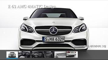 MB 카탈로그 E 63 AMG capture d'écran 3