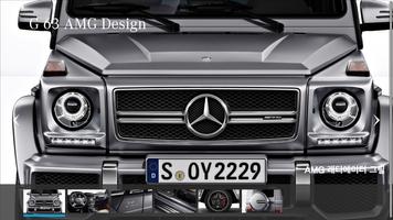 MB 카탈로그 G 63 AMG capture d'écran 3