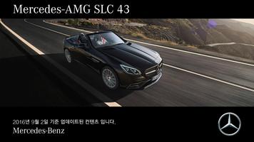 MB 카탈로그 AMG SLC 43 plakat