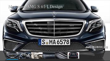 MB 카탈로그 Mercedes-AMG S 65 L スクリーンショット 3