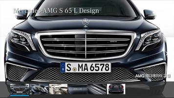 MB 카탈로그 Mercedes-AMG S 65 L ภาพหน้าจอ 3