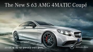 MB 카탈로그 S 63 AMG Coupe Affiche