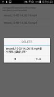 쉽고 간편한 녹음기 : Simple Recoder syot layar 3