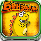 Benzilla icon