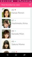Most favorite JAV stars screenshot 1