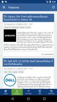 Bn Story อ่านข่าวไอที เทคโนโลยี Affiche