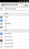 Peacock Browser - Hindi & ALL imagem de tela 2