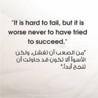 Beautiful Arabic Quotes 포스터