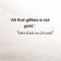 Belles citations arabes capture d'écran 1