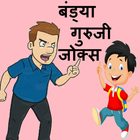 آیکون‌ Bandya Guruji Jokes