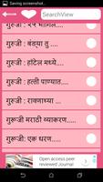 برنامه‌نما Bandya Guruji Jokes عکس از صفحه