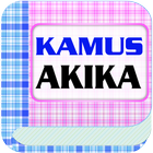 Kamus Akika 图标