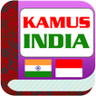 Kamus India