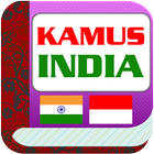 Kamus India アイコン