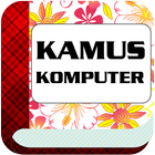 Kamus Komputer ไอคอน