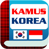 Kamus Korea 圖標